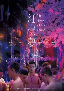 美国爱情电影《雨季来临前》海报
