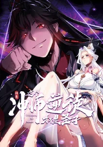 美国西部电影《盐与铁轨》海报